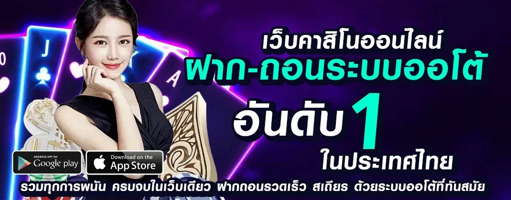 มือใหม่หัดเล่นสล็อตวอเลท